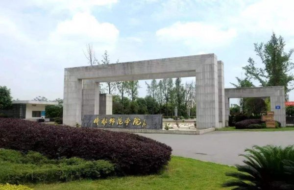 全国各大高校男女比例排名 中华女子学院排榜首 第3张