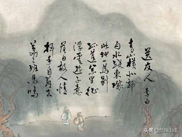 初中古诗大全500首及译文（教科书必背的古诗词） 第27张