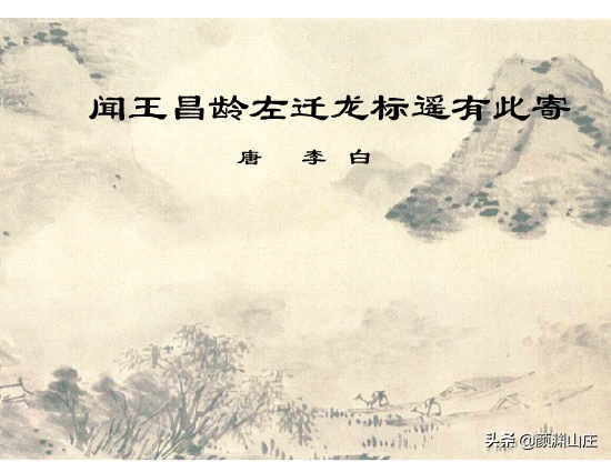 初中古诗大全500首及译文（教科书必背的古诗词） 第29张