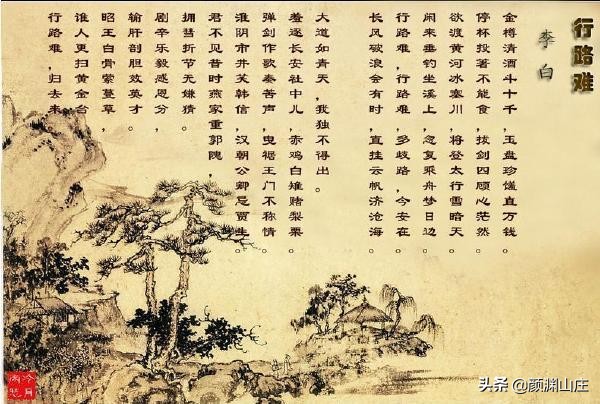 初中古诗大全500首及译文（教科书必背的古诗词） 第31张