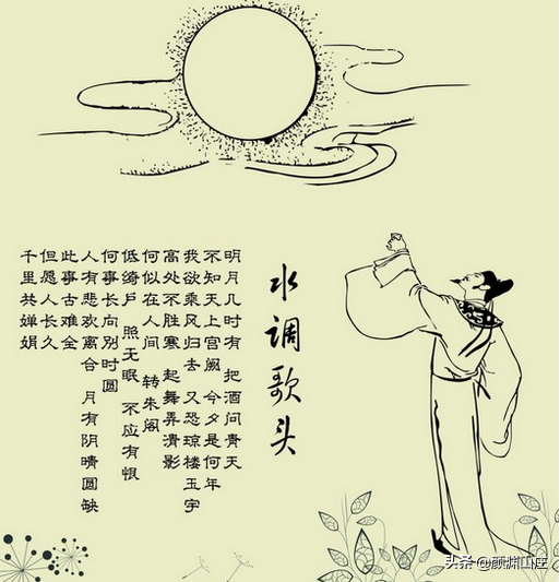 初中古诗大全500首及译文（教科书必背的古诗词） 第35张