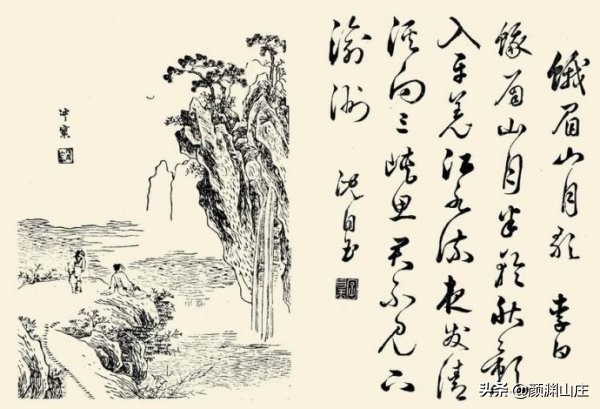 初中古诗大全500首及译文（教科书必背的古诗词） 第39张