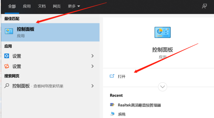 win11电脑麦克风启用了但是没声音（电脑麦克风没有声音解决方法） 第1张