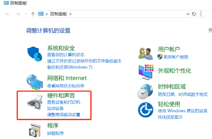 win11电脑麦克风启用了但是没声音（电脑麦克风没有声音解决方法） 第3张
