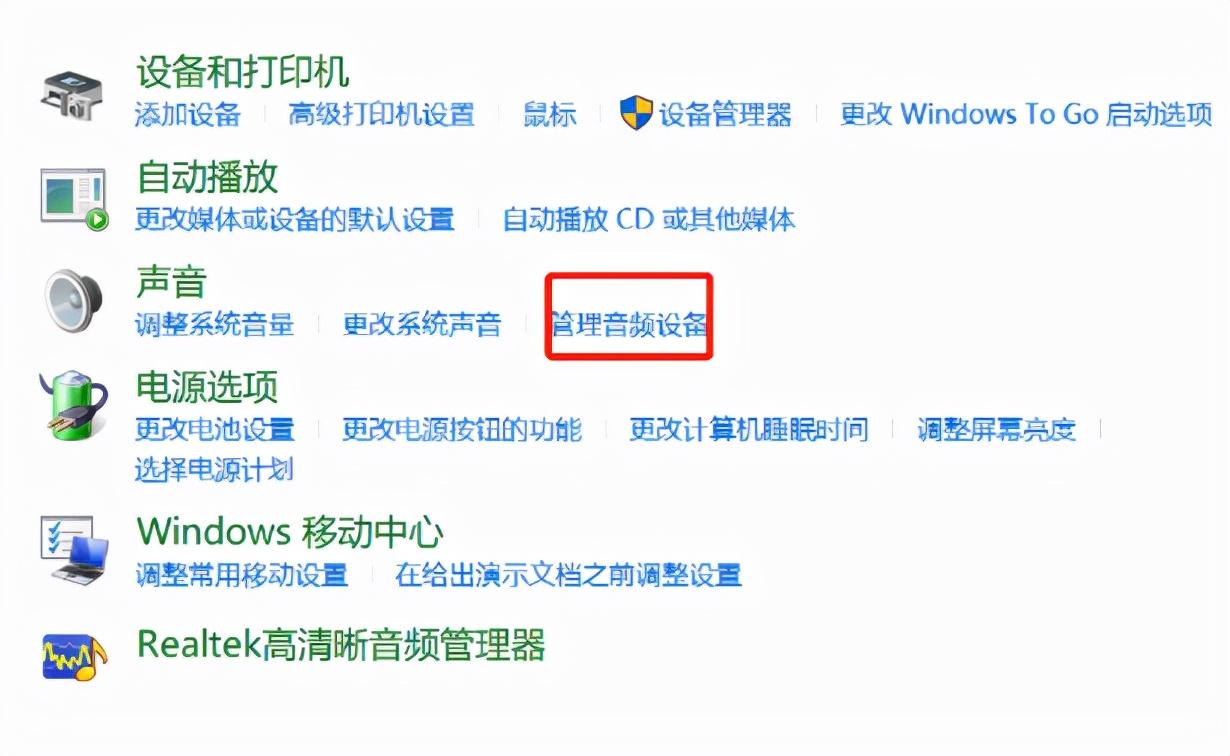 win11电脑麦克风启用了但是没声音（电脑麦克风没有声音解决方法） 第5张