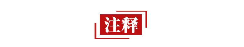游子吟三春晖的意思（游子吟古诗赏析及解释） 第3张