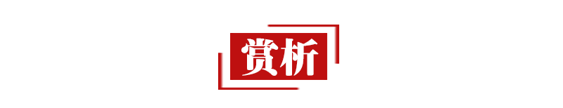 游子吟三春晖的意思（游子吟古诗赏析及解释） 第9张