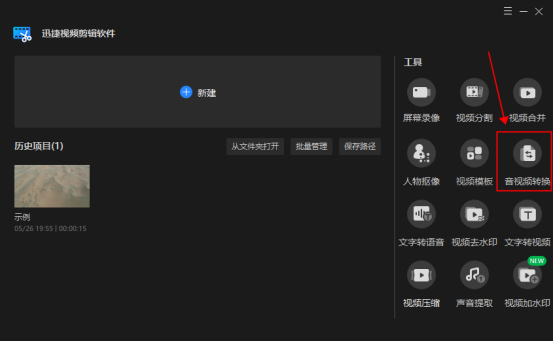 7b3c192ea0414495b6b7e639e54c78b4noop.image_-2 第3张