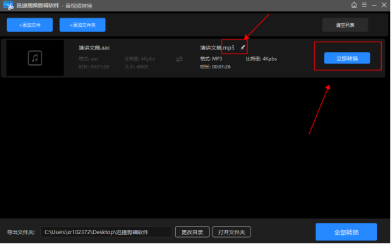 7cab91b1a92042348040c9697ab66327noop.image_-2 第7张