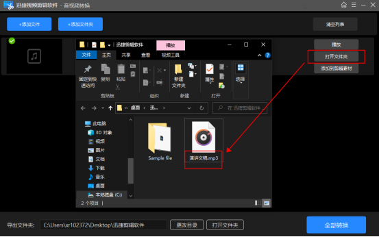 58397a4d0af4491a9facbcae13f35605noop.image_-2 第9张