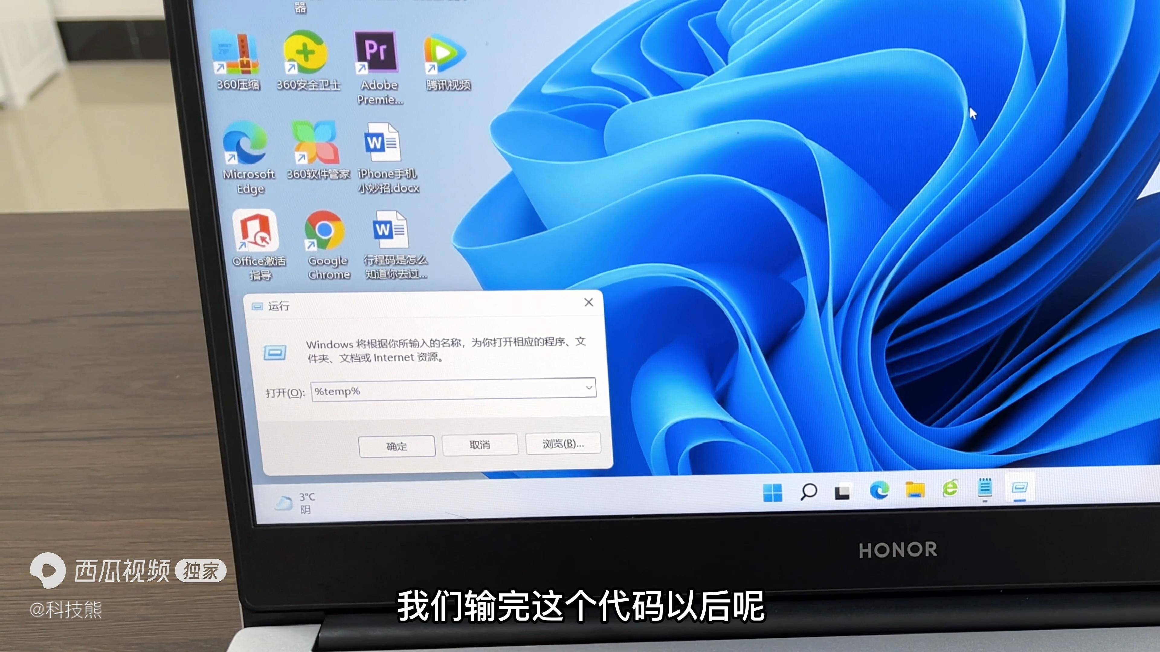 805c26e79a3e45e2966e28b63df043d0noop.image_ 第3张
