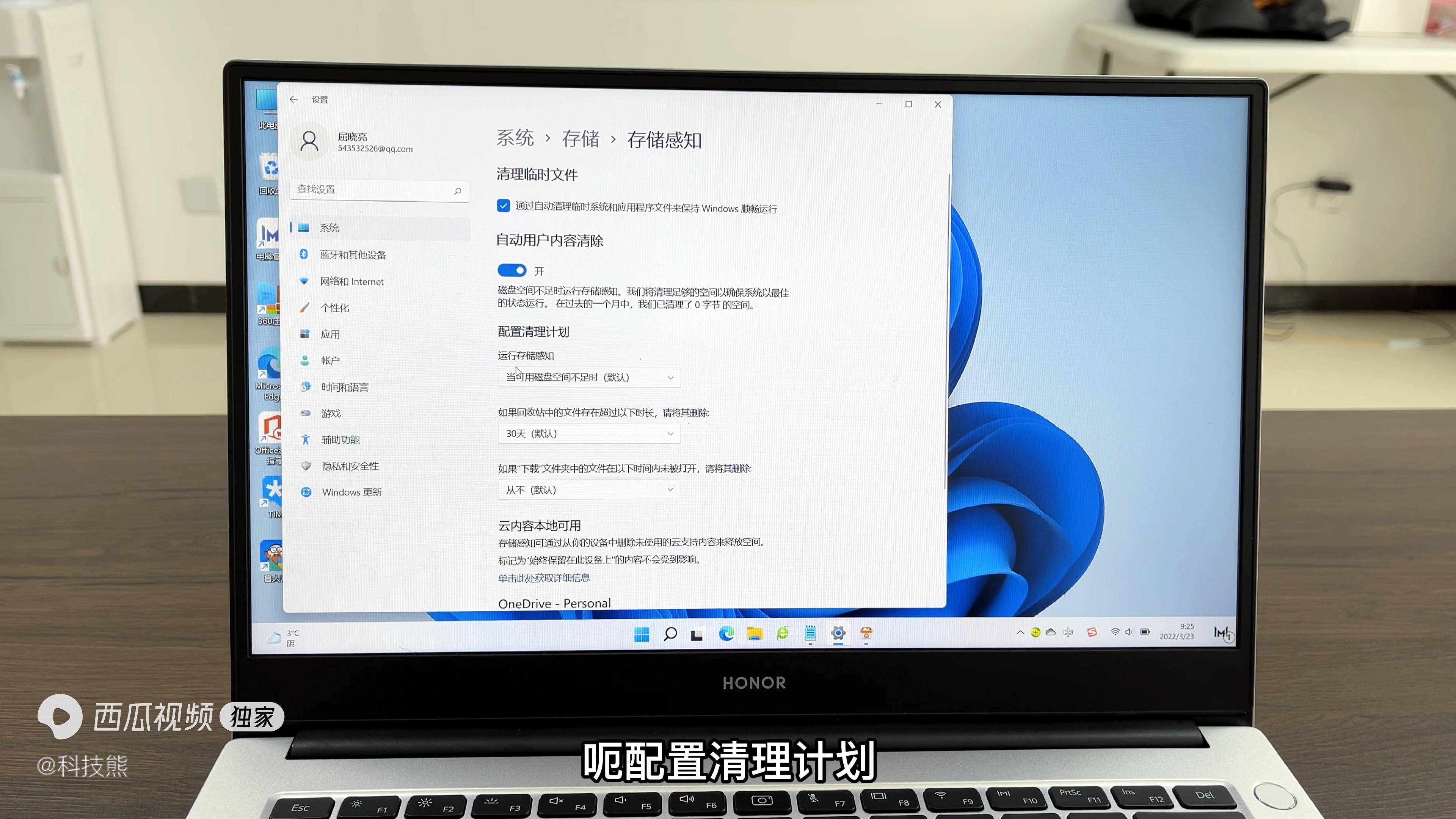 7143ecf1585c4eaa98c3900c9548b687noop.image_ 第15张
