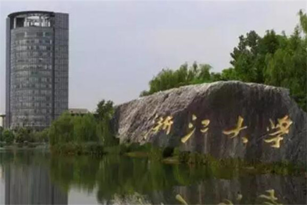 中国十大商学院，清华北大管理学院上榜，第五所你知道吗 第11张