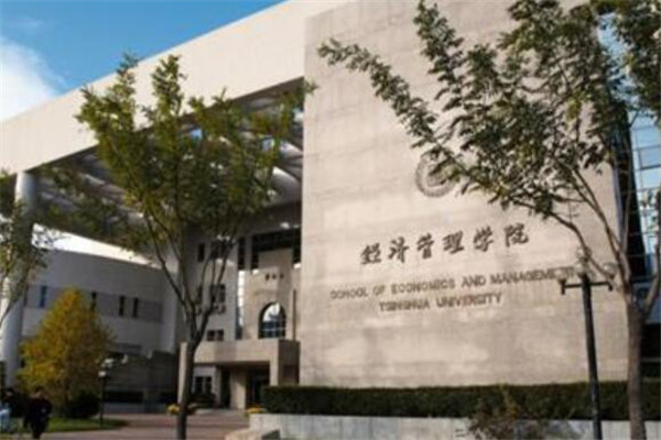中国十大商学院，清华北大管理学院上榜，第五所你知道吗 第13张