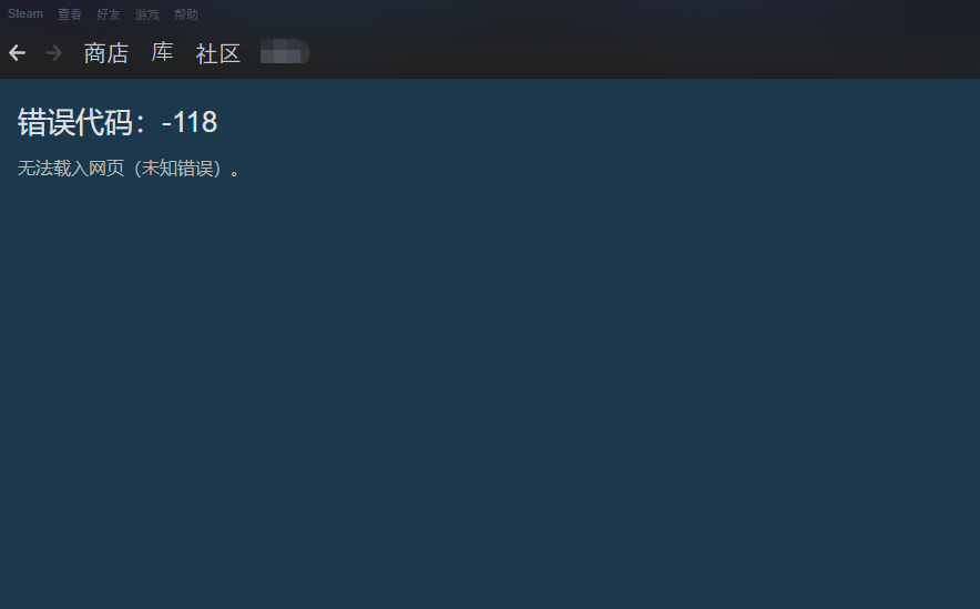 steam加速器推荐（值得入手的steam加速器） 第1张