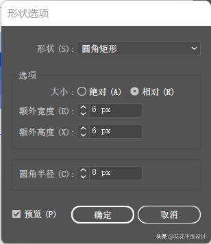 133ef9efcc354a6781d957b9b27b230enoop.image_ 第19张