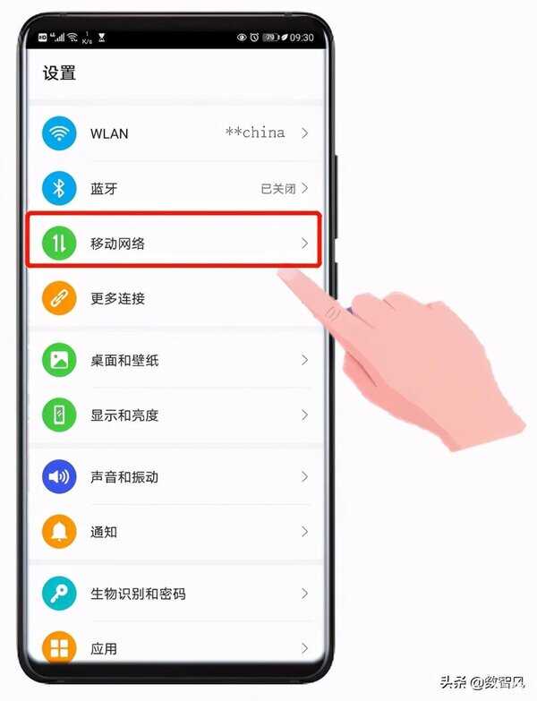 手机网络设置最佳方法（手机网络有三个设置方法可以变快） 第3张