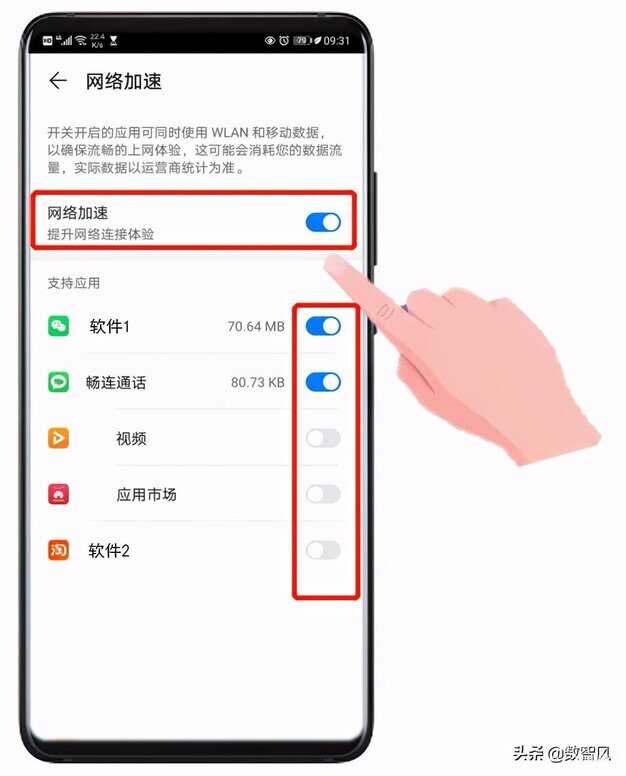 手机网络设置最佳方法（手机网络有三个设置方法可以变快） 第7张
