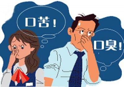 专家解答：早上起来口臭怎么办？ 第1张