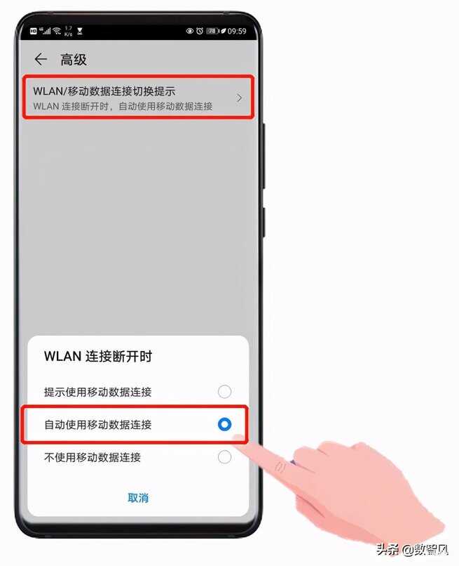 手机网络设置最佳方法（手机网络有三个设置方法可以变快） 第13张