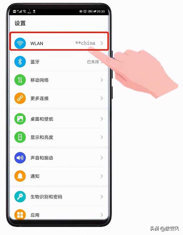 手机网络设置最佳方法（手机网络有三个设置方法可以变快） 第15张