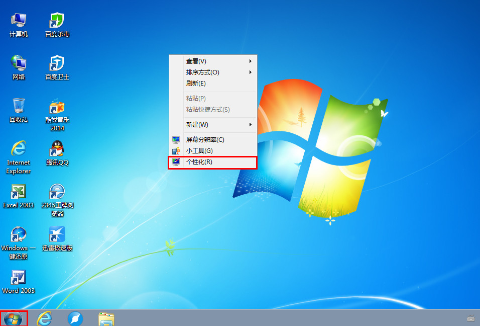 a840705656d6416cb944ef1287844c3cnoop.image_ 第1张