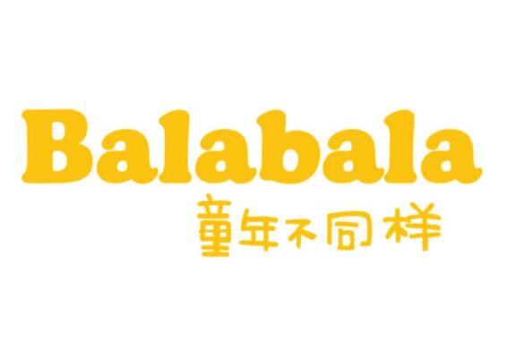 一线品牌童装有哪些？童装十大品牌排行榜 第1张