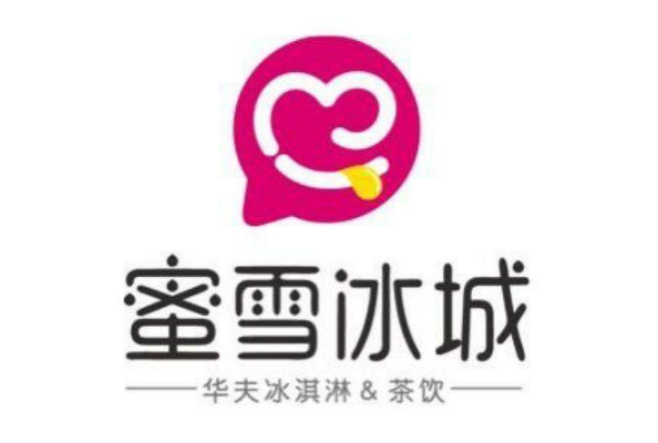 021中国茶饮十大品牌，奈雪的茶居榜首"