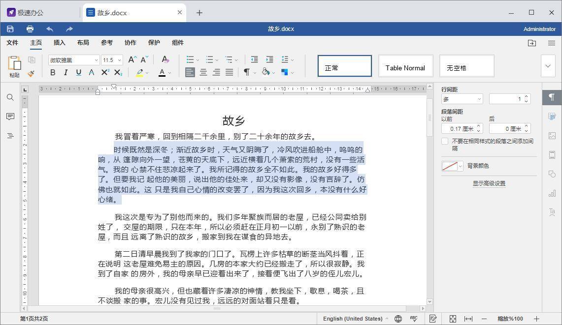 b34194bd20c0447c97a341cf6730fef4noop.image_ 第1张