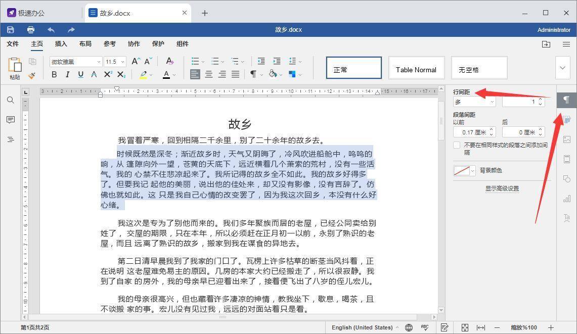 187fc5ffefb045fc83f0f14927b0b47anoop.image_ 第3张