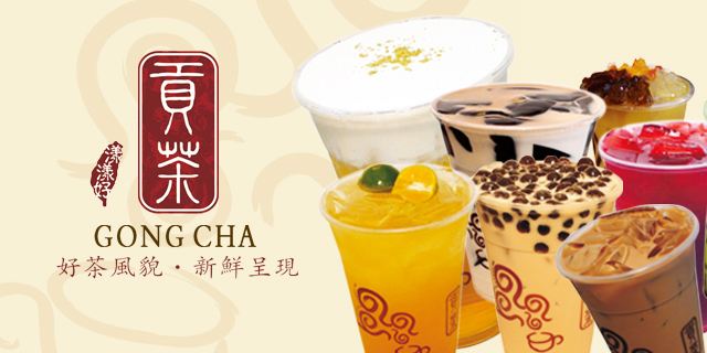 021中国茶饮十大品牌，奈雪的茶居榜首"