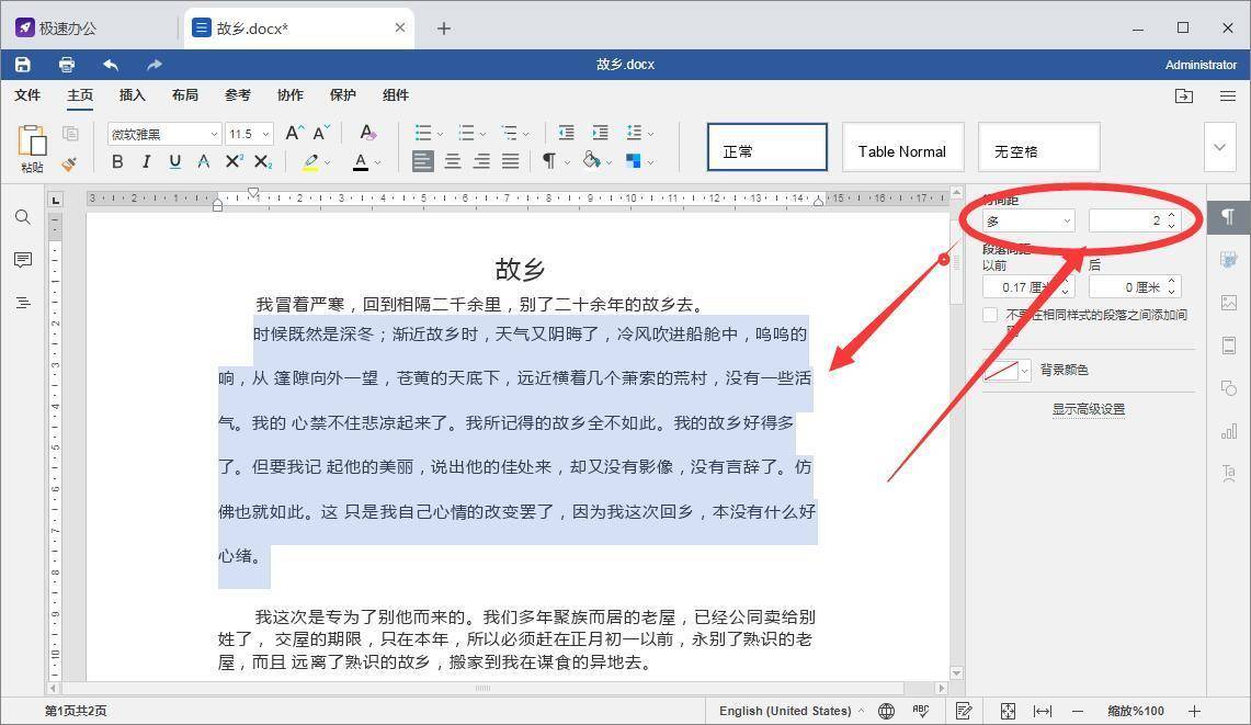 7e1e30890ccd40c7af9bb732c9beb5fbnoop.image_ 第5张