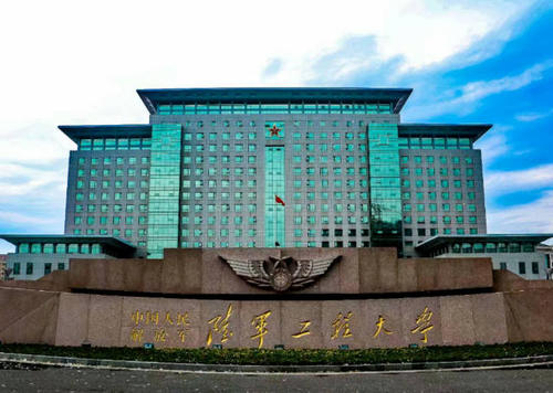最好的军校有哪些？中国最好军校排名前十位 第9张