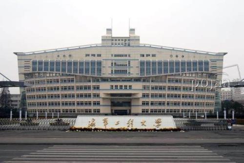 最好的军校有哪些？中国最好军校排名前十位 第11张