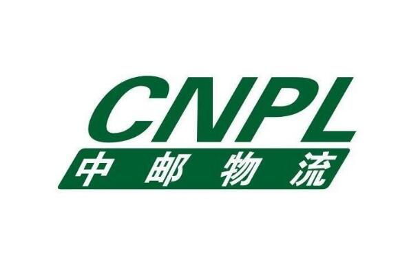 中国排名前十的物流公司，中远海运位居第一 第9张