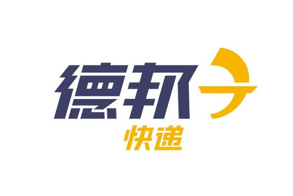 中国排名前十的物流公司，中远海运位居第一 第13张