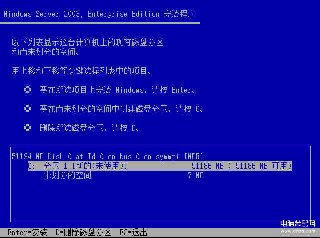 win2003是什么系统（Windows Server 2003 安装教程） 第23张