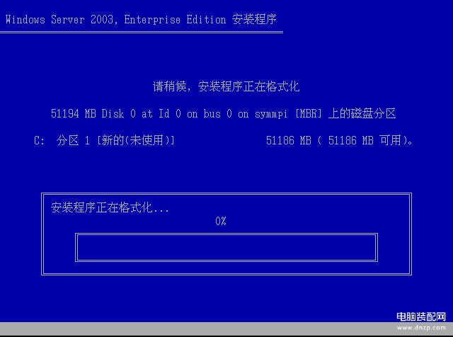 win2003是什么系统（Windows Server 2003 安装教程） 第27张