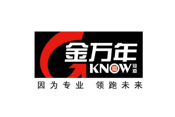 中国十大文具品牌排行榜，晨光文具夺冠！ 第19张