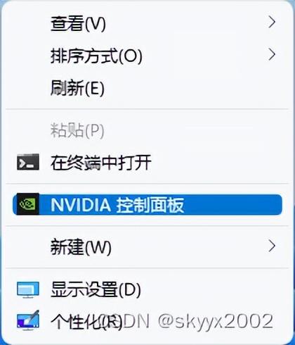 nvidia控制面板怎么设置（Nvidia显卡设置的方法） 第1张