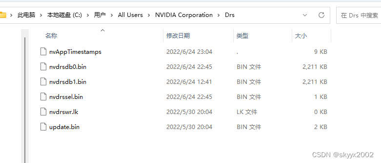 nvidia控制面板怎么设置（Nvidia显卡设置的方法） 第5张