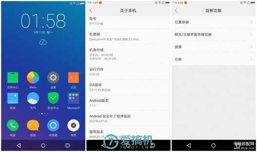 moto z手机怎么样（moto z² play评测） 第33张