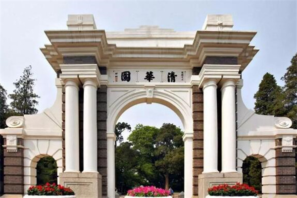 亚洲十大名校最新排名，中国5所大学上榜！ 第15张
