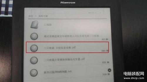 汉王e920电纸书怎么样（汉王e920电纸书介绍） 第7张