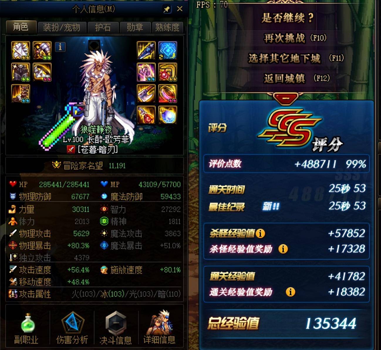 e8a9e6d468514fa3ac7a69b257155beenoop.image_ 第21张