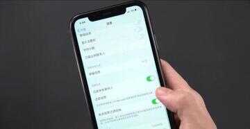 苹果升级13.3系统怎么样（苹果iOS 13.3使用体验） 第5张