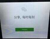 微信相框是什么?教你如何使用！ 第5张