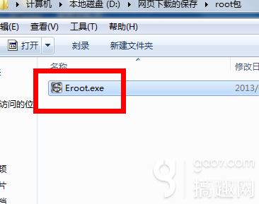 sony s39h官方刷机教程（索尼s39h root教程和方法） 第1张