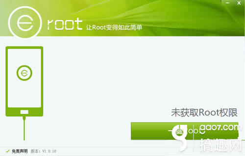 sony s39h官方刷机教程（索尼s39h root教程和方法） 第5张