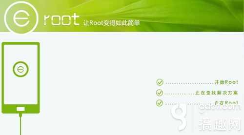 sony s39h官方刷机教程（索尼s39h root教程和方法） 第7张